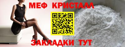 крисы Пенза