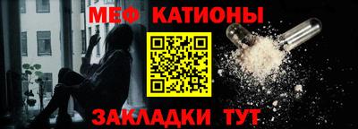 мяу мяу мука Партизанск