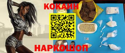 каннабис Первоуральск