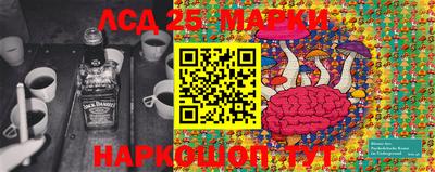 мяу мяу мука Партизанск