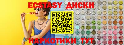 крисы Пенза