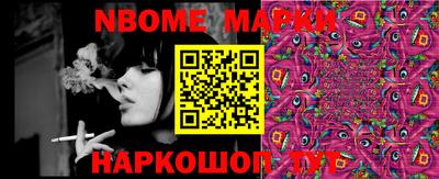 мяу мяу мука Партизанск