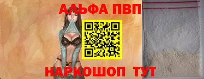 крисы Пенза