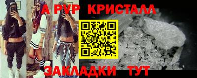 мяу мяу мука Партизанск