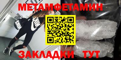мяу мяу мука Партизанск