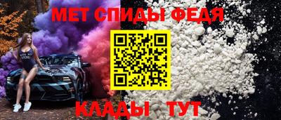 мяу мяу мука Партизанск