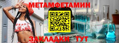 крисы Пенза