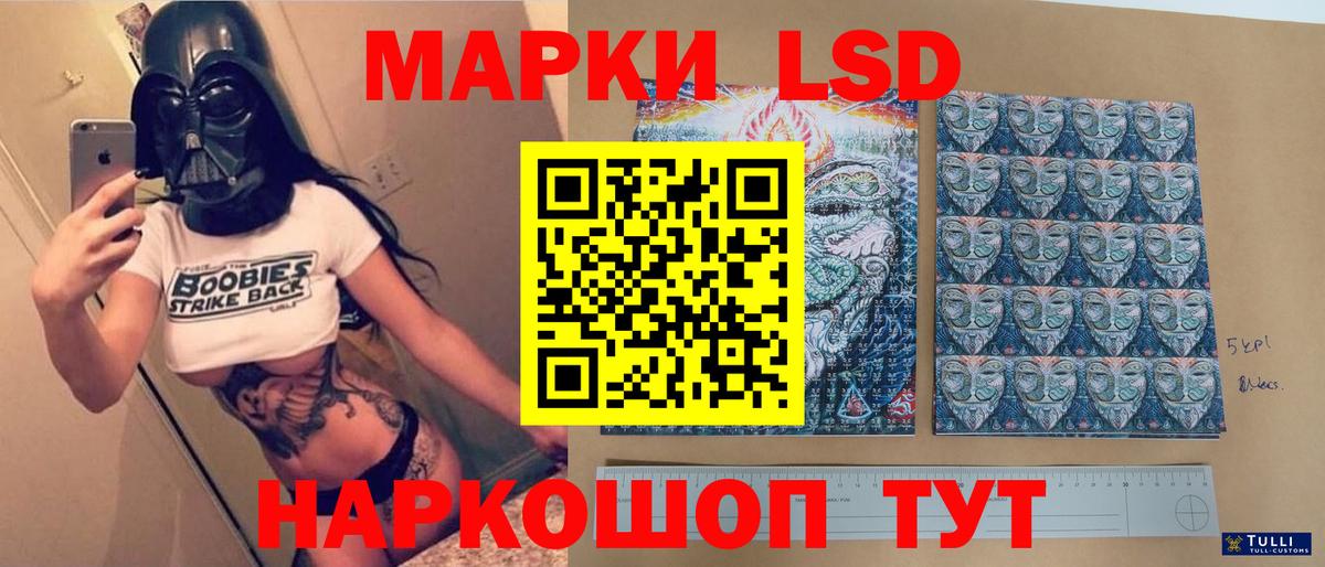 ЛСД экстази кислота  Лсд 25 экстази ecstasy  Вход с VPN  Морозовск 