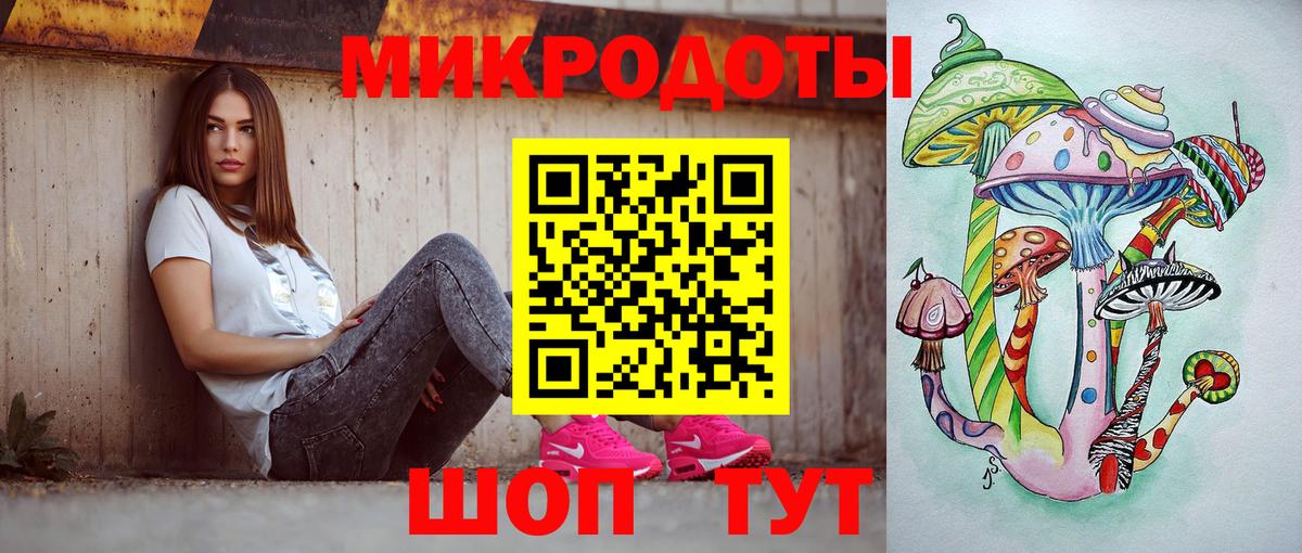 Галлюциногенные грибы Psilocybe  дарнет шоп  Псилоцибиновые грибы мухоморы  Морозовск  Вход с VPN 
